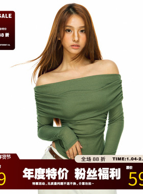 FILIRILI美式辣妹微透一字肩露肩长袖针织衫女26春季新款两穿设计