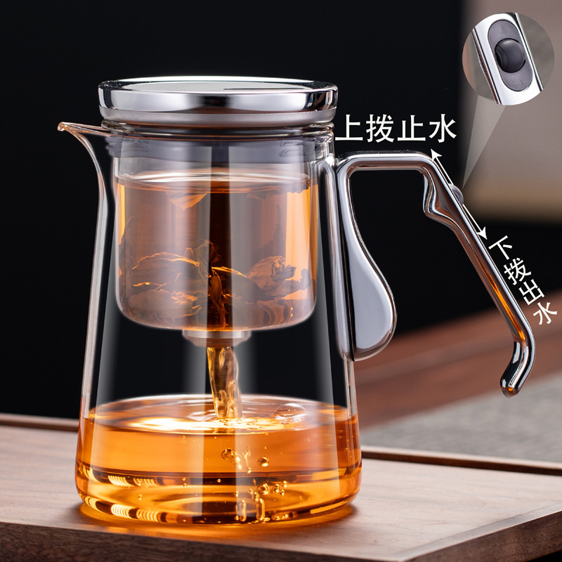 磁吸飘逸杯玻璃内胆无杆茶水分离