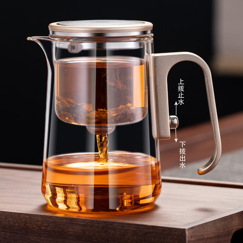 新款磁吸飘逸杯玻璃内胆