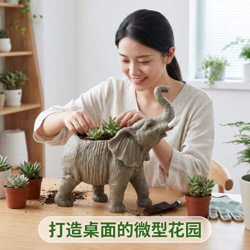 北欧创意大象造型花盆摆件