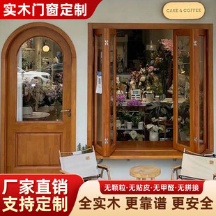 实木折叠窗户定制左右上下推拉玻璃木窗上下提拉窗上下折叠窗