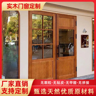 实木折叠窗户定制左右上下推拉玻璃木窗上下提拉窗上下折叠窗