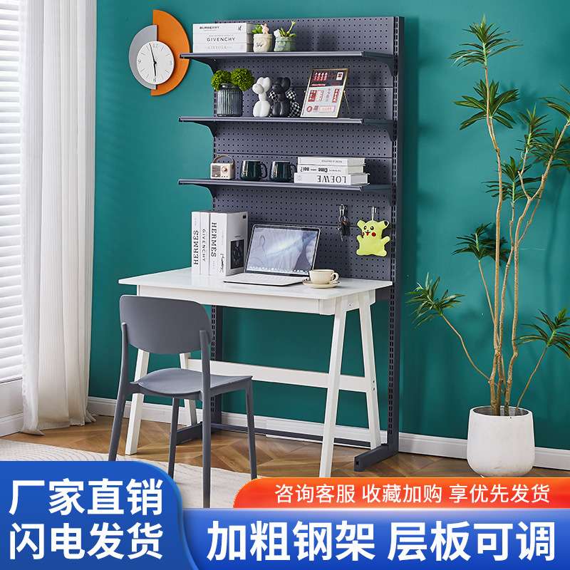 网红五金洞洞板书架改装少女书柜学生书桌落地展示收纳置物架立式