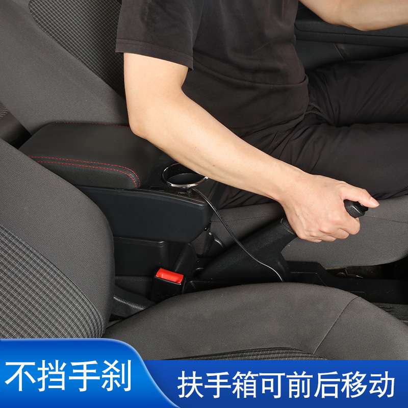 适用捷达/桑塔纳出租版手扶箱中央汽车扶手箱储物箱中控台