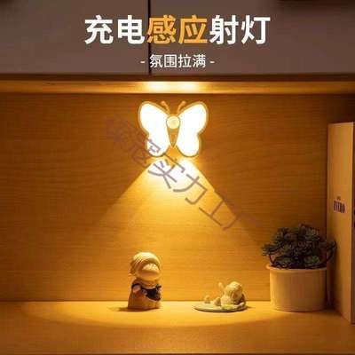 2025新款三色变换充电卧室人体感应灯免接线免打孔墙壁灯房间入户