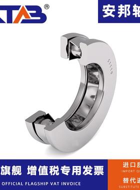 安邦推力球轴承 52216 52217 52218 52219 52220 52222 52224