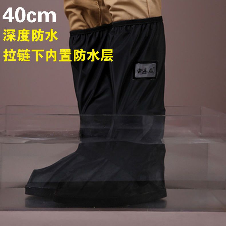 好货防雨鞋套防水雨天防滑加厚耐磨户外防沙高筒骑行男女防雪防雨