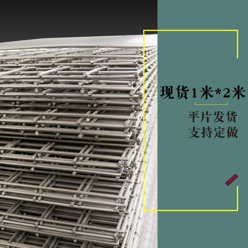 好货304不锈钢网筛网过滤网钢丝网片细网格网金属网装饰编织网方