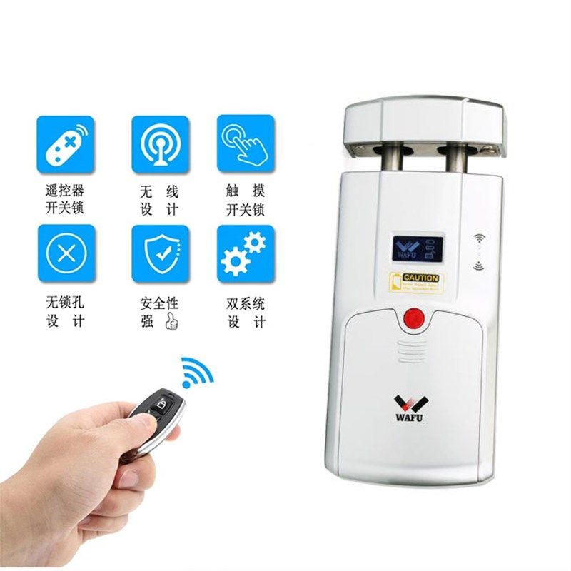 华府智能锁隐形锁遥控锁家用暗锁手机app防盗门锁感应锁指纹锁