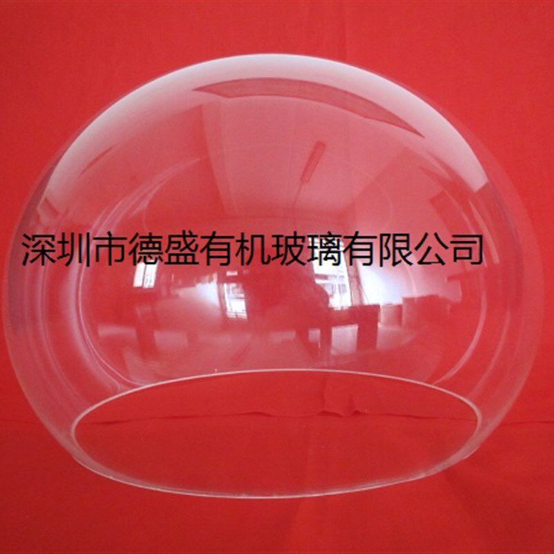 极速压克力透明灯罩 半圆球形吊灯罩 可定制大小颜色