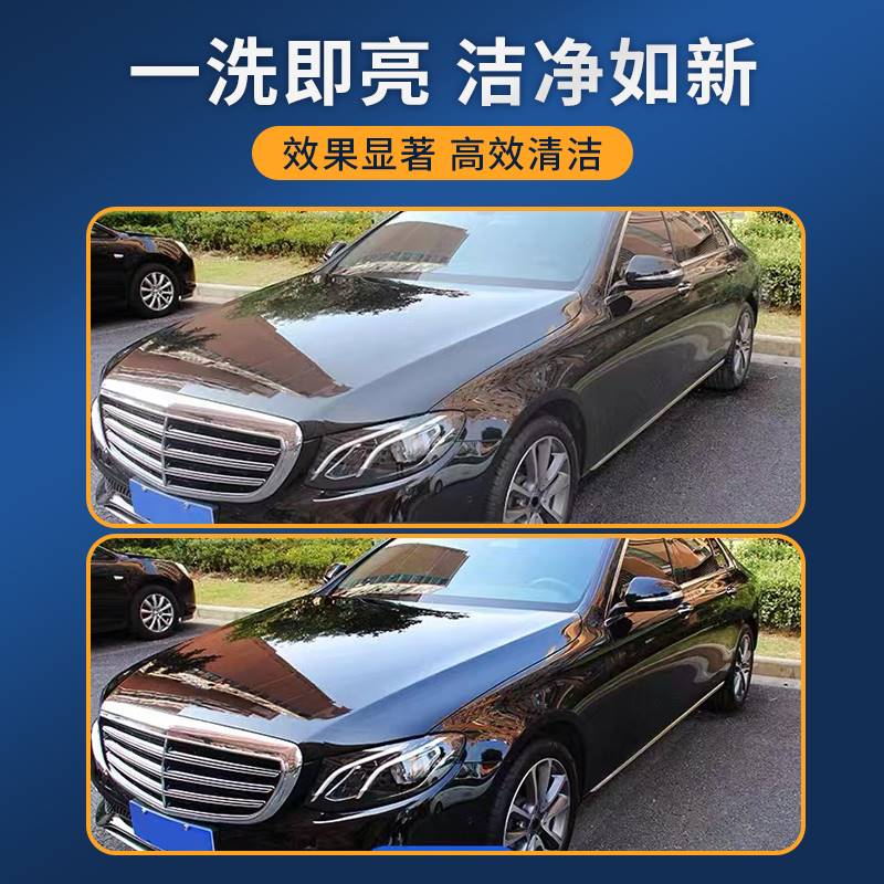 好货凌傲汽车洗车液车用清洗剂强力去污上光剂大桶洗车水蜡泡沫清