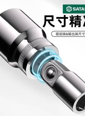 22件中飞套筒组合套装汽修修车工具套装棘轮扳手全套09524