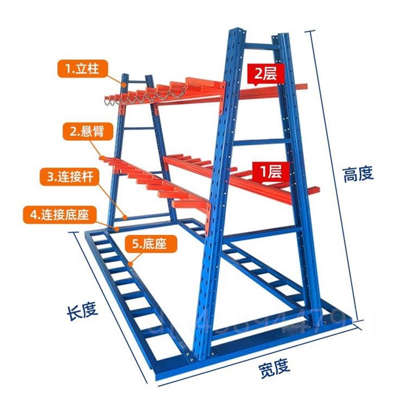 。重型工业型材悬臂竖放a字型棒料胶管放置架钢管铝合金铝材放料