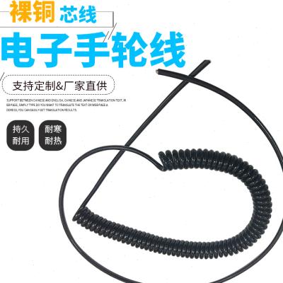 好货精雕机手轮弹簧线手持盒弹簧线电子手轮线弹簧线机床手轮弹簧