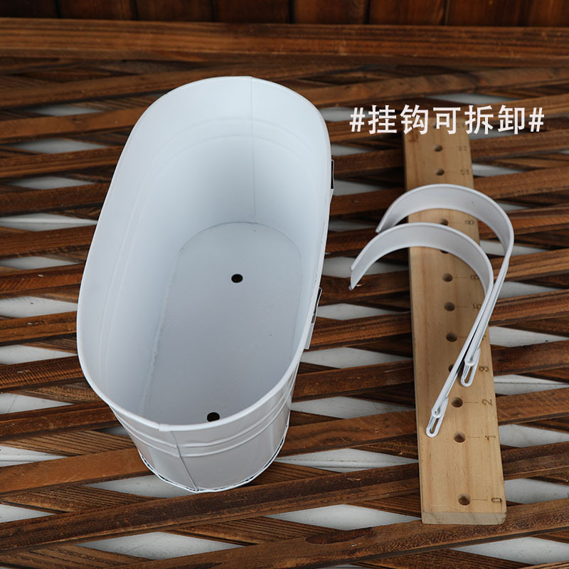 好货可拆卸双钩挂桶阳台铁皮花盆椭圆挂桶彩色金属铁艺栏杆围栏栅