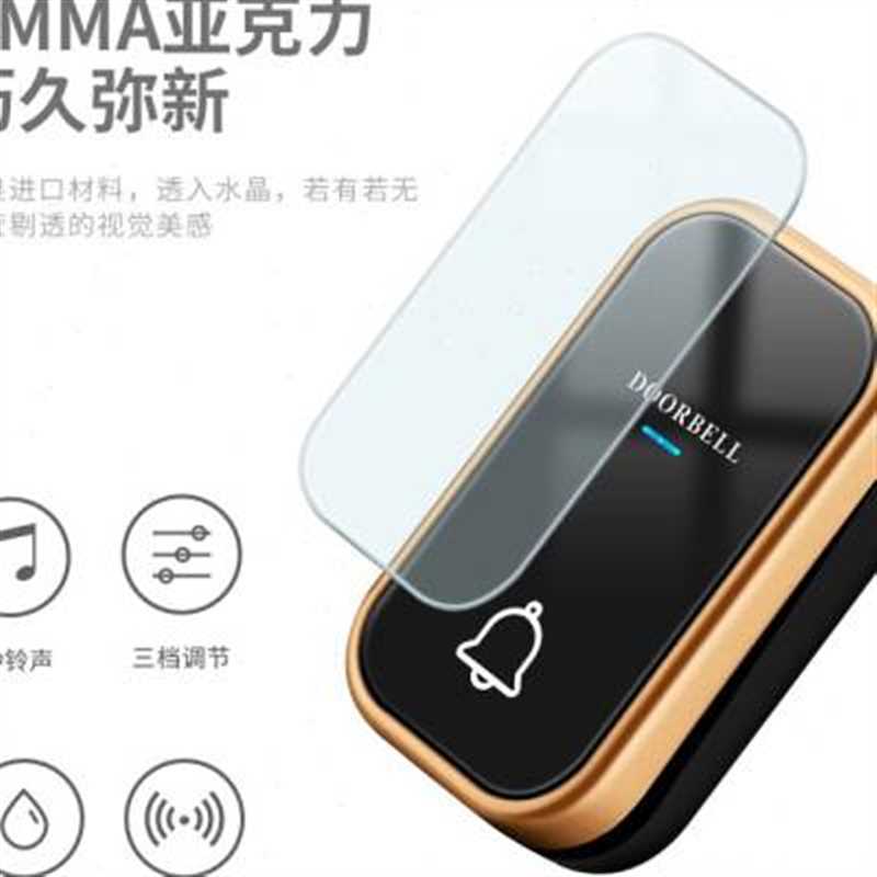 好货自发电音乐无线门铃开关家用户外防雨水远距离老人呼叫器遥控