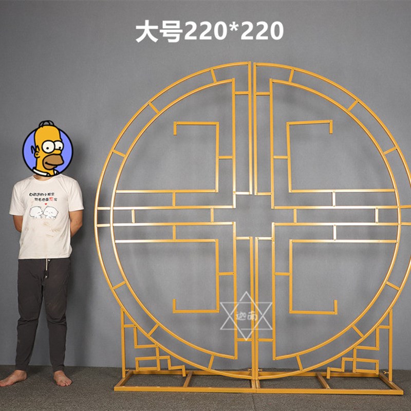 中式婚庆道具铁艺屏风同心圆中式婚礼布置舞台背景装饰屏风摆件j.