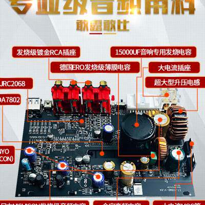 好货好车声大功率dsp汽车功放31段音频处理器车载音响无损改装四