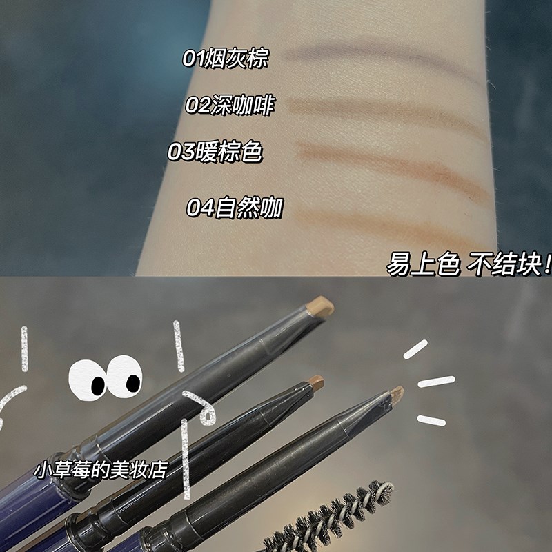 好货玛丽佳人极细三角眉笔持久防水汗初学者不脱色易上色晕染双头