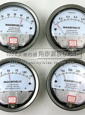 TE2000型微压差表 0-60PA/微差压表/微压差计/微差压计