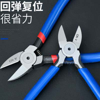 极速齐迈水口钳斜口钳剪钳5寸6寸电子模型剪电工偏口钳子斜嘴钳剪