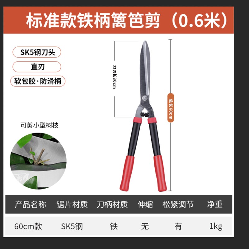 极速园艺大剪刀园林花剪修枝剪草坪果树修剪可伸缩篱笆剪强力修剪