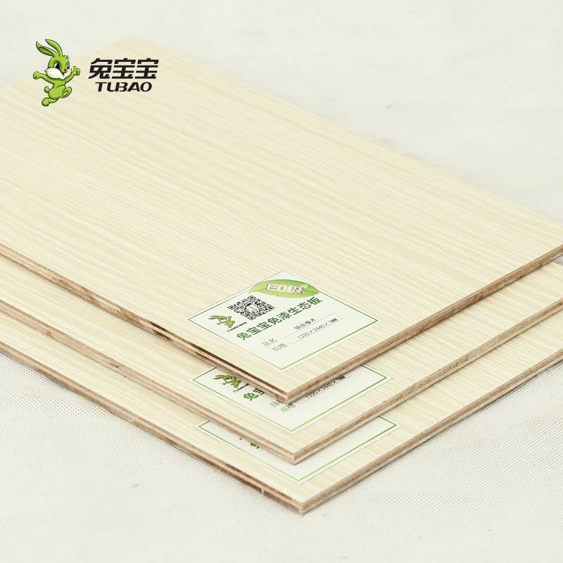 兔宝宝板材E0级 7mm生态免漆背板 杂木芯 三聚氰胺单贴 衣柜背板