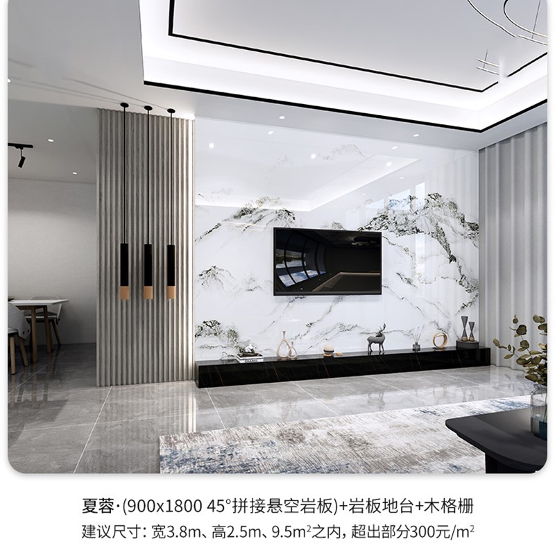 好货岩板电视背景墙悬空电视墙客厅瓷砖大理石装饰电视机影视墙木