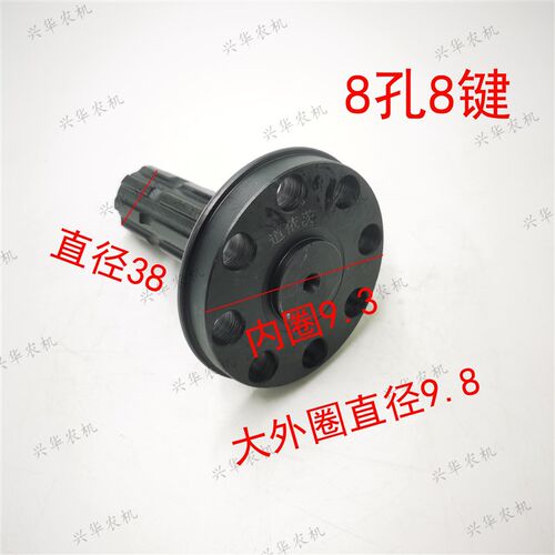好货道依茨1604-2204拖拉机农机配件  动力输出轴后动力轴轴头8孔