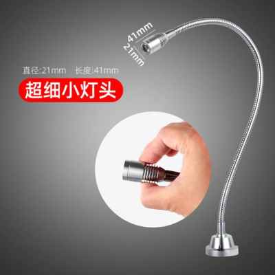 好货新品头工作灯桌面小型机床灯具设备鹅C颈灯24v220v软管灯白光