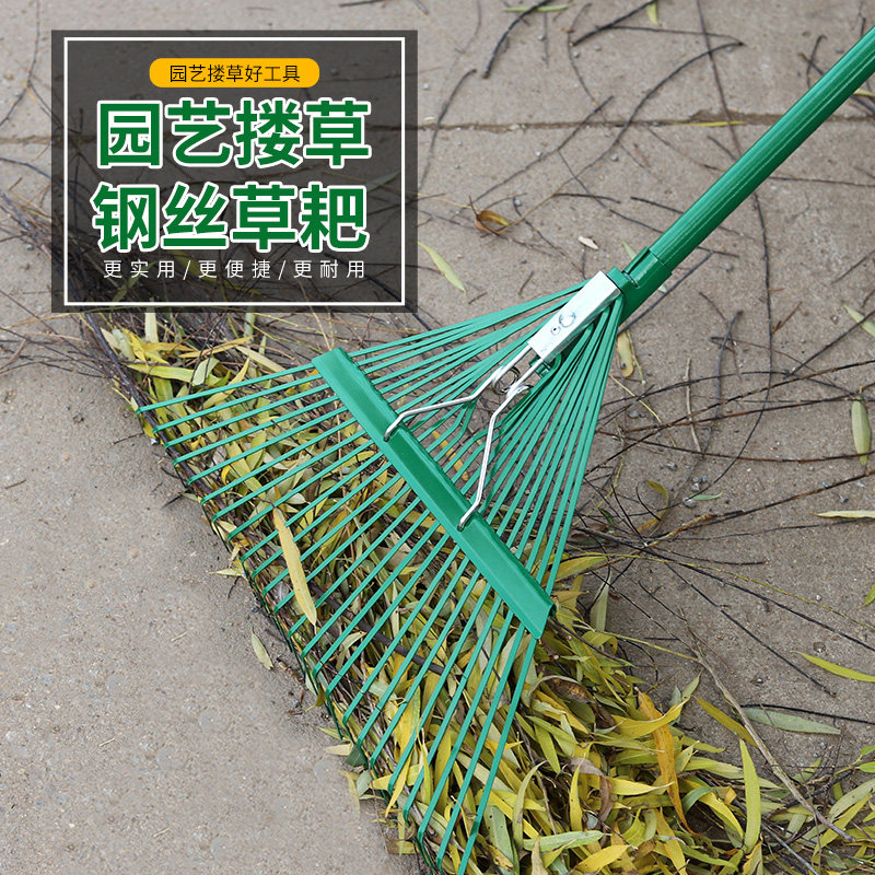极速24齿搂草耙子平地扫树叶神器草坪铁爪子农具耙尺落叶钉耙扫把
