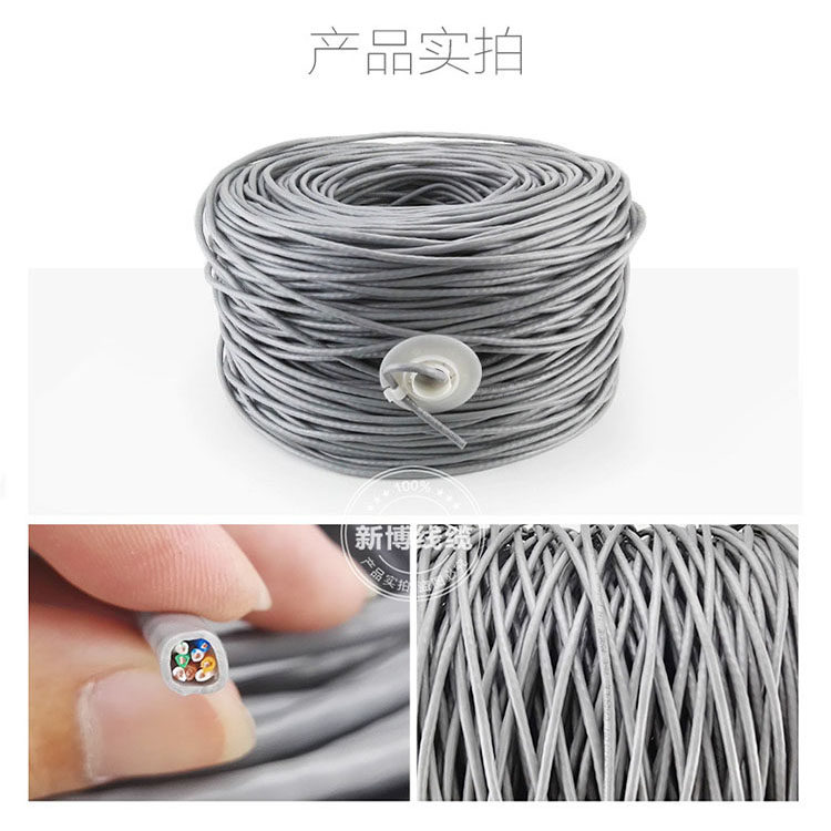 好货4芯网线四芯八芯监控双绞线纯无氧铜室外电脑线10m20m30m50m1