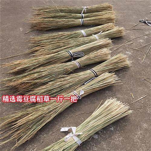 极速天然新鲜干稻草休闲农场草编织柔软保暖装饰瓦房谷草霉豆腐专