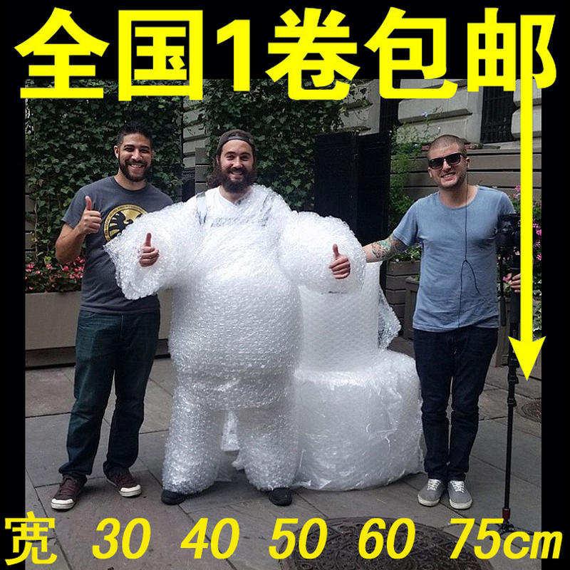 好货双层加厚加宽气泡膜袋 快递打包发货防震泡沫垫 汽泡纸 包邮