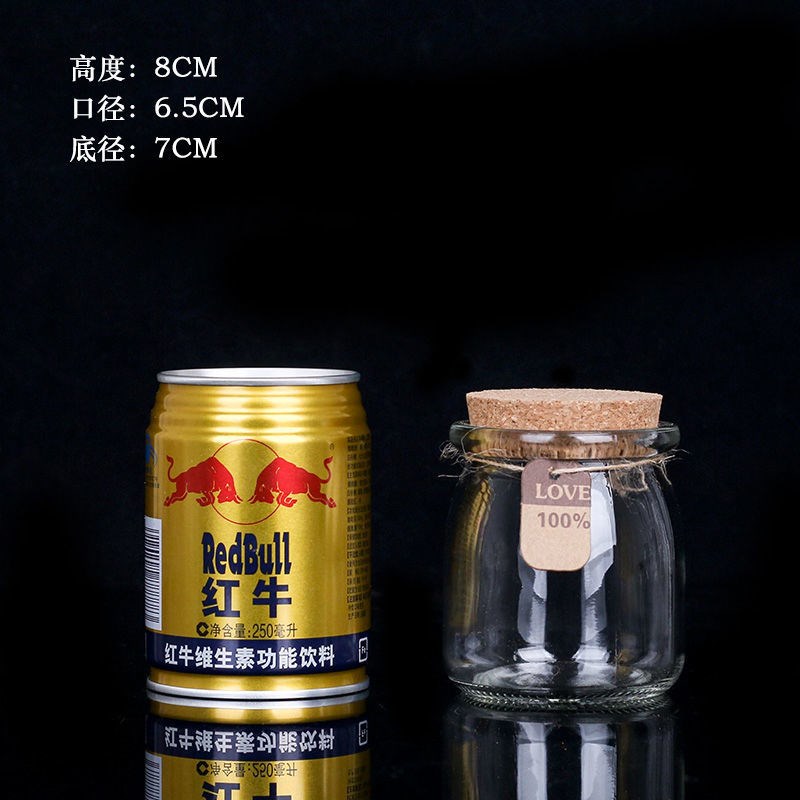 好货泰梢边玻璃瓶装星星叠纸折星星的瓶子盒子罐子带灯许愿瓶空瓶