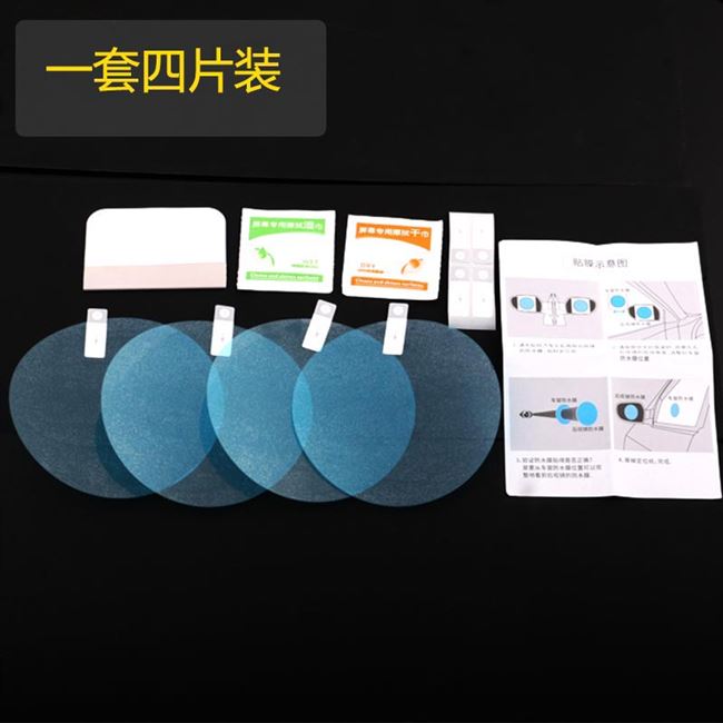 。适用别克昂科拉昂科威汽车防滑垫车载手机仪表台粘性置物垫装饰