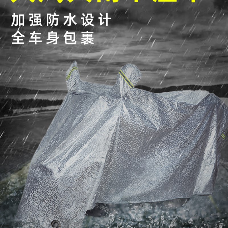 九号E100电动车防晒防雨罩挡风雨衣防风车衣电瓶车遮阳防尘车罩