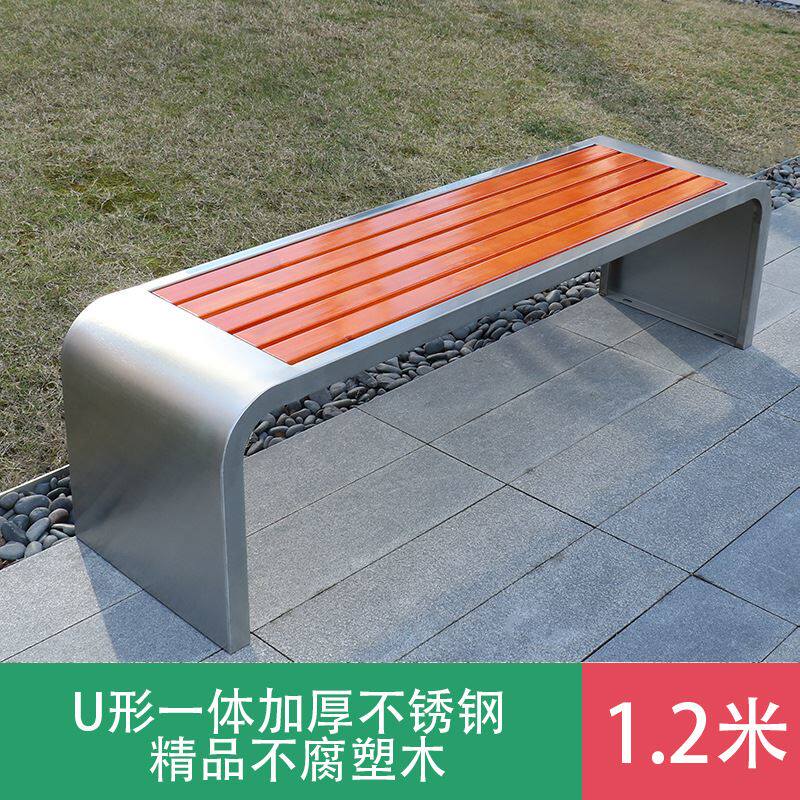 极速不锈钢公园椅户外长椅室外实木长条凳子防腐木塑木休闲铁艺座