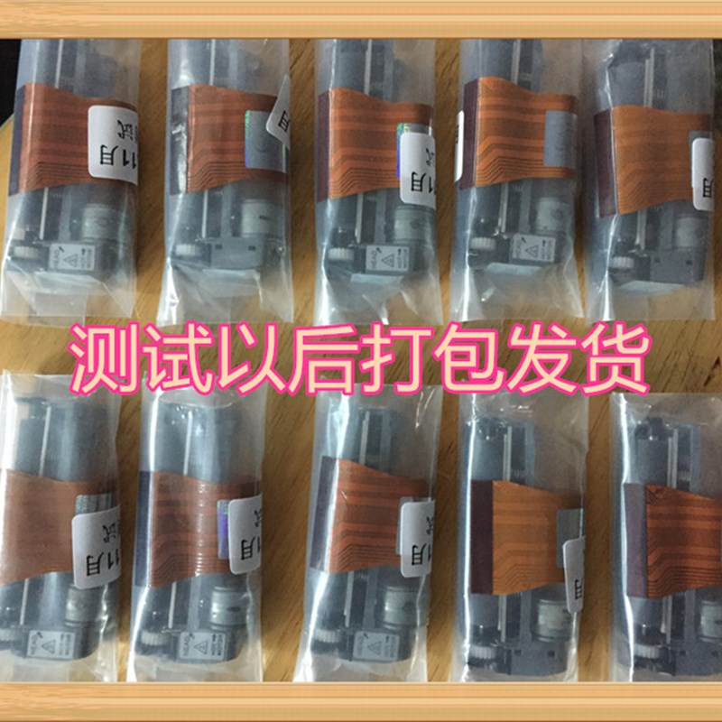 好货炉前快速碳硅分析仪 铁水碳硅成份分析仪打印机芯 热敏打印头