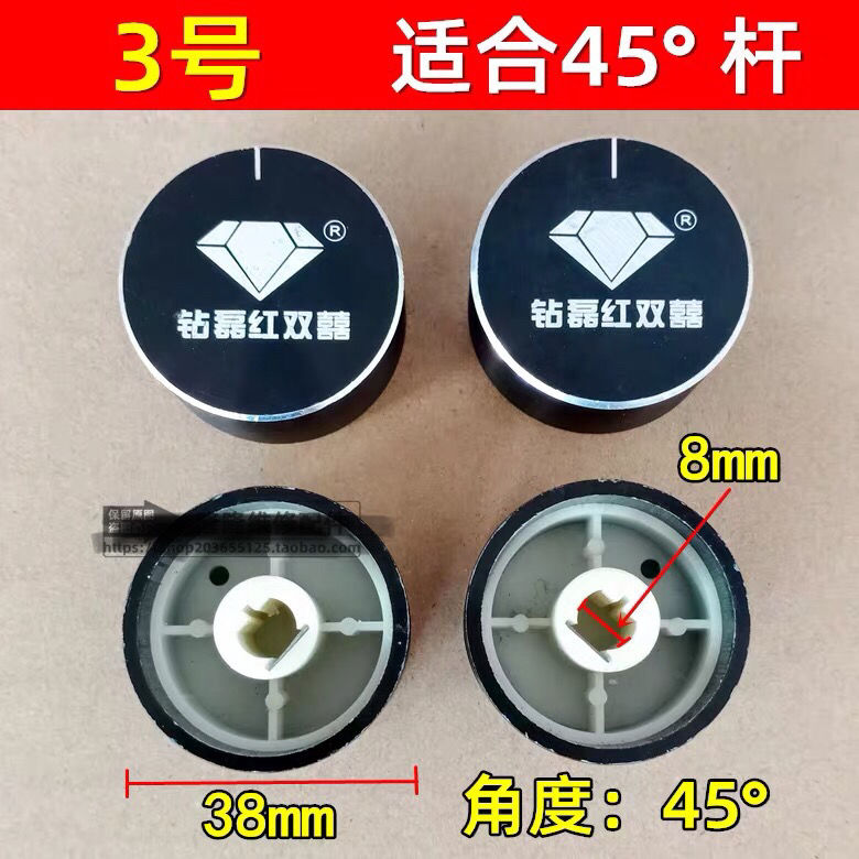 好货天燃气灶配件通用燃气灶旋钮合金金属煤气灶打火开关炉灶具旋