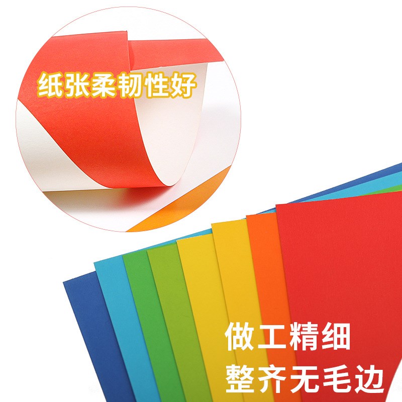 好货外方内圆彩色圆形卡纸硬手工纸加厚小学生儿童diy美术专用纸