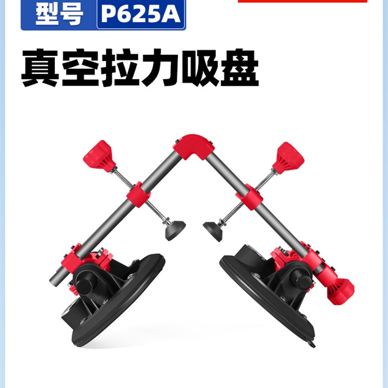好货适用石井真空吸盘瓷砖吸提器强力玻璃地砖拉力吸盘抽气式调缝