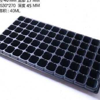 极速新品厂销苗盘育苗盘农用塑胶盘加深小号菜园蔬菜苗芹菜芽盘子
