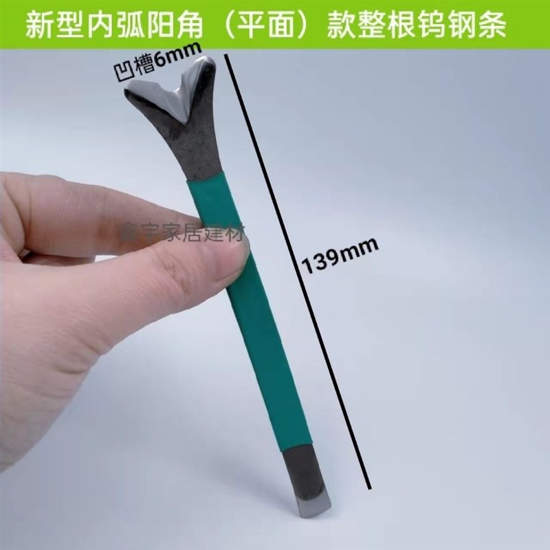 好货美缝钨钢压缝神器阴阳角工具专业施工刮胶压片瓷砖压板剂刀专