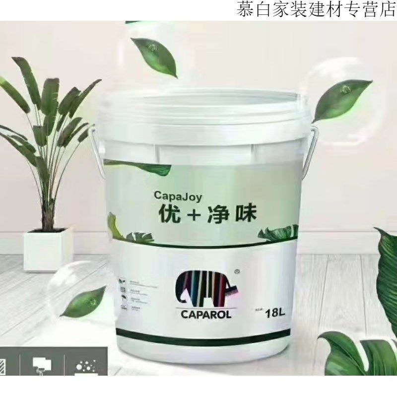 德爱威功能性涂料德爱威优+净味内墙环保乳胶墙面色18L