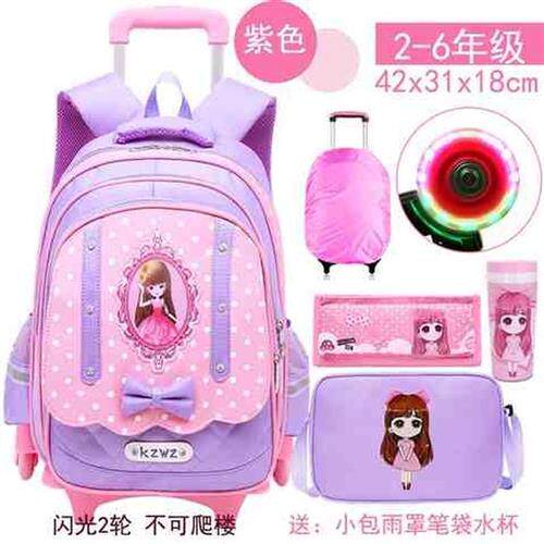 极速儿童拉杆书包小学生3年级女童带轱辘的轮子手拉防水反光男孩1
