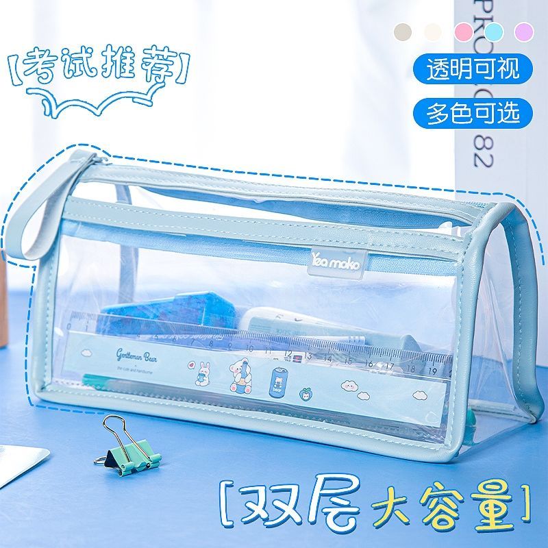 好货高颜值简约透明笔袋 ins日韩系大容量防水男女中小学生铅笔文