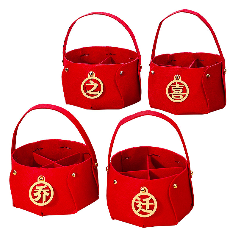 好货乔迁之喜创意提篮新房搬家篮子新居干果入伙仪式礼品喜事桌面