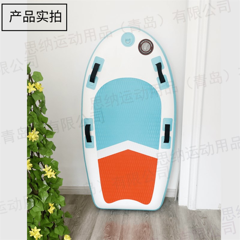 好货儿童桨板充气式趴板冲浪板划水板浆板船青少年嬉水板娱乐水上