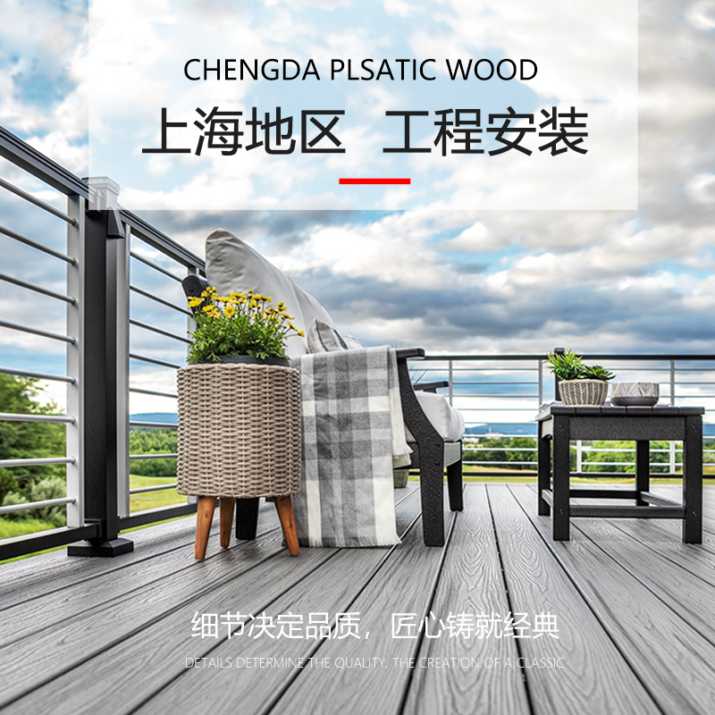 塑木地板户外别墅庭院花园阳台长条室外广场防水工防腐木木塑板材